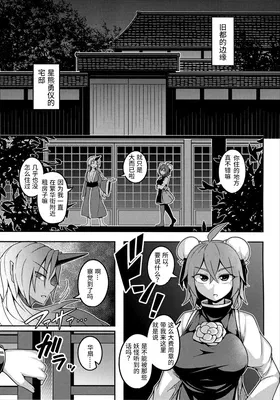 第 3 頁
