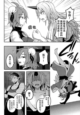 第 6 頁