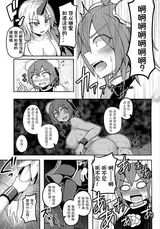 第 7 頁
