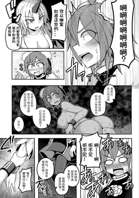 第 7 頁