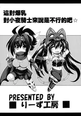 第 2 頁