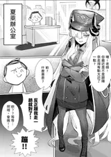 第 4 頁