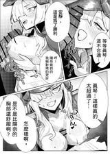 第 6 頁