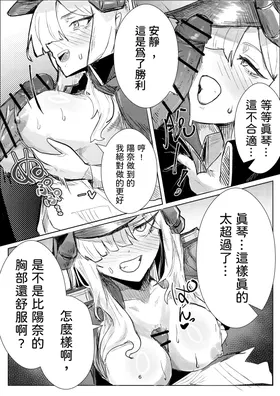 第 6 頁