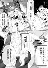 第 7 頁