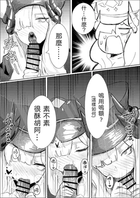 第 8 頁