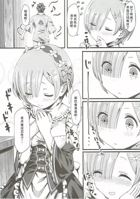 第 3 頁