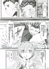 第 4 頁