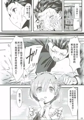 第 4 頁
