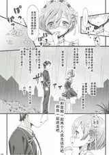第 5 頁