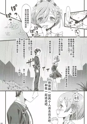 第 5 頁
