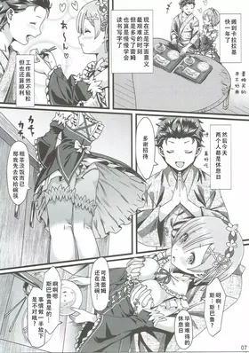 第 6 頁