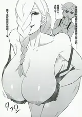 第 8 頁