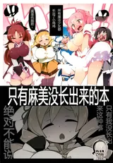 第 2 頁