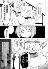 第 6 頁