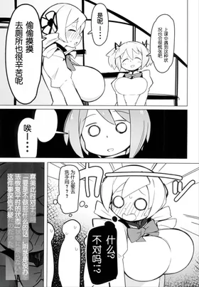 第 6 頁