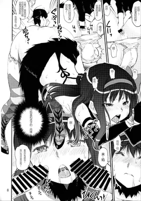 第 7 頁