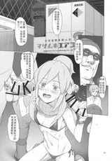第 6 頁