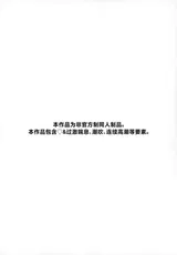 第 2 頁