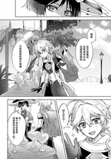 第 3 頁