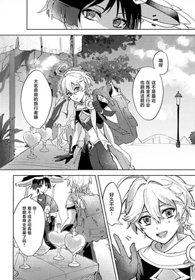 第 3 頁