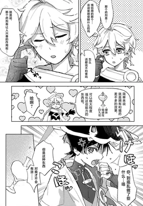 第 6 頁