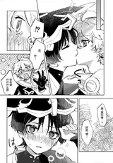 第 7 頁