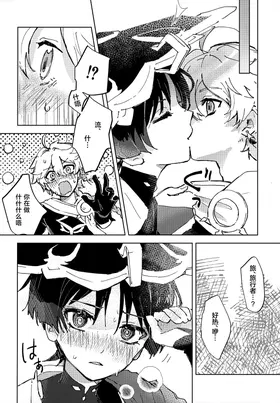 第 7 頁