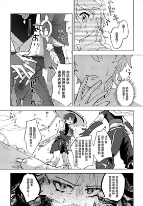 第 8 頁