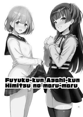 第 3 頁