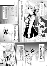 第 6 頁
