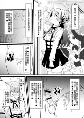 第 6 頁
