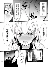 第 8 頁