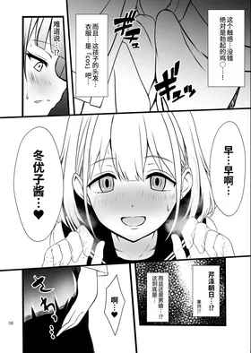 第 8 頁