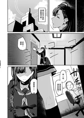 第 8 頁