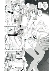 第 6 頁
