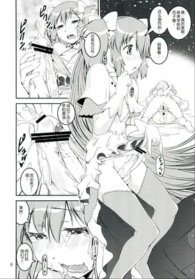 第 6 頁