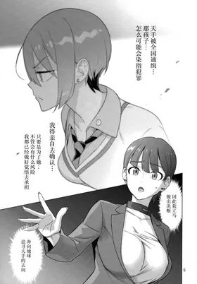 第 4 頁
