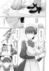 第 6 頁