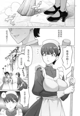 第 6 頁