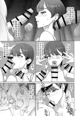 第 8 頁