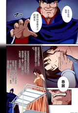 第 6 頁