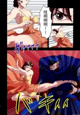 第 8 頁