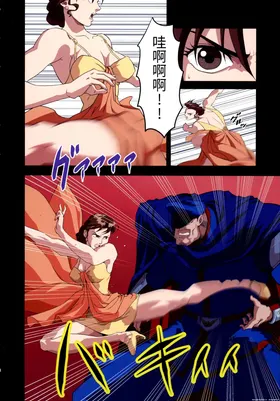 第 8 頁