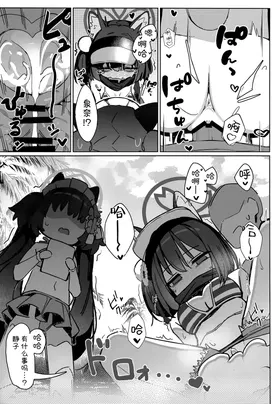 第 6 頁