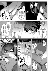 第 8 頁