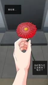 第 2 頁