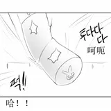 第 2 頁