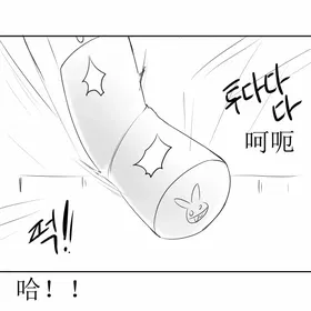第 2 頁