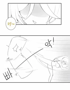 第 3 頁